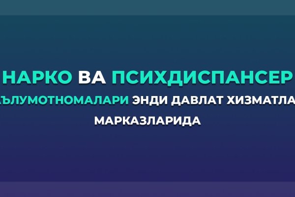 Кракен сайт вход официальный зеркало