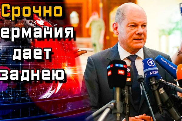 Кракен ссылка что это