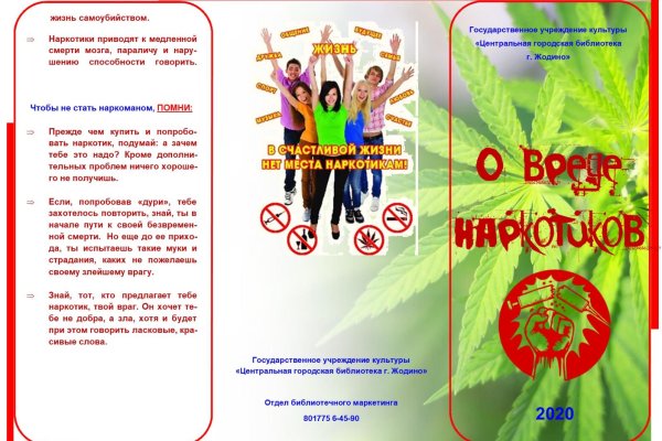Кракен даркнет store