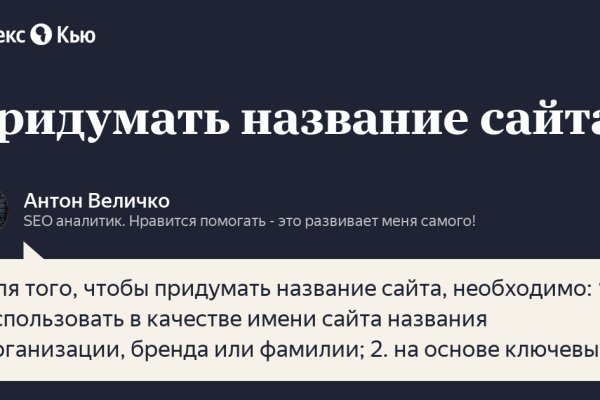 Kraken актуальное