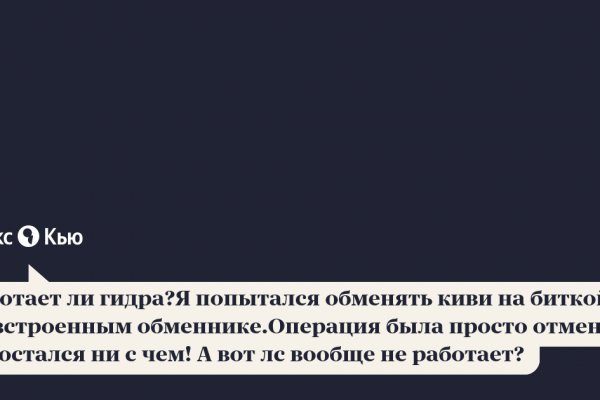 Кракен маркетплейс что там продают