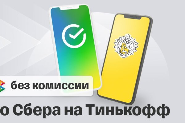 Рабочее зеркало кракен