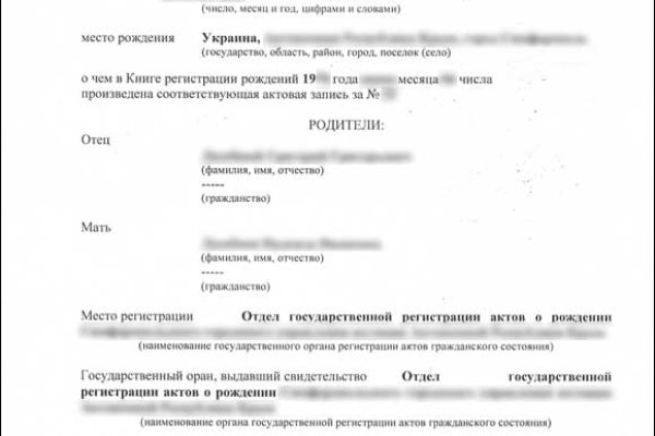 Кракен маркет что