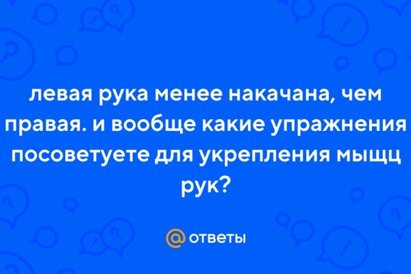 Кракен даркнет рабочая