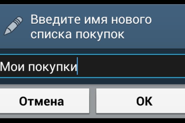 Список сайтов даркнета