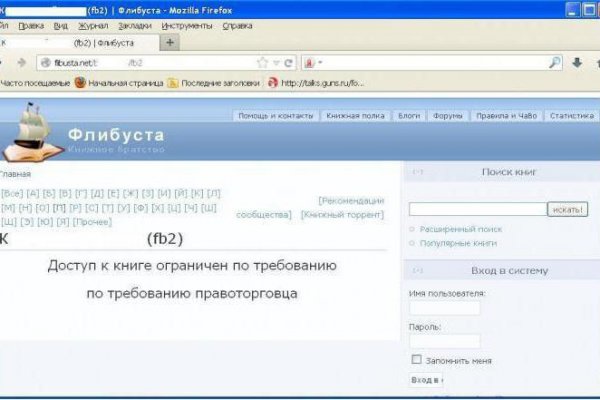 Даркмаркет кракен