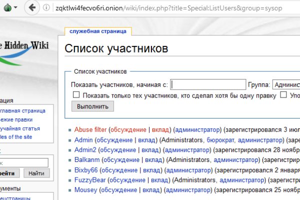 Кракен маркет онион