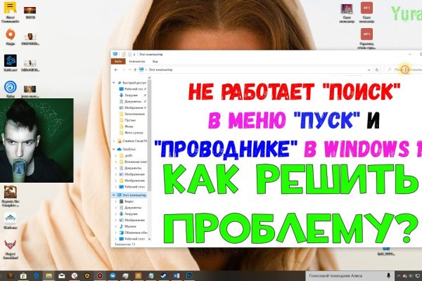 Как восстановить пароль на кракене