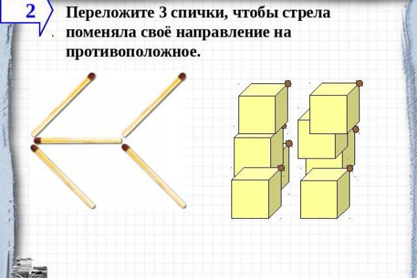 Кракен через впн