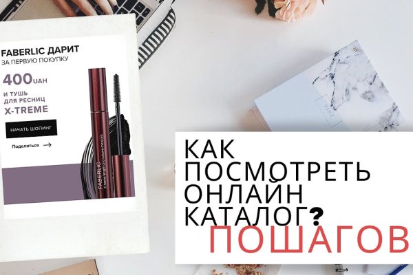 Кракен сайт биз