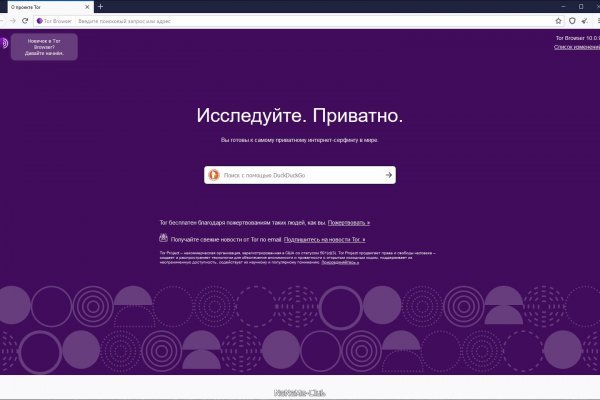 Кракен маркет зайти