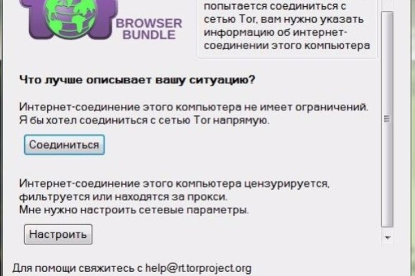 Почему не заходит на кракен