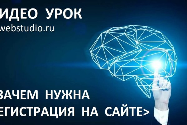 Кракен ссылка тор браузер