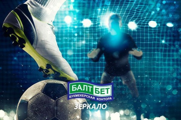 Запрещенный сайт кракен