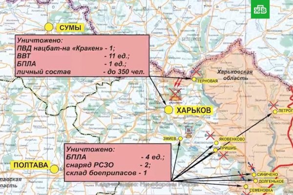 Кракен даркнет что известно
