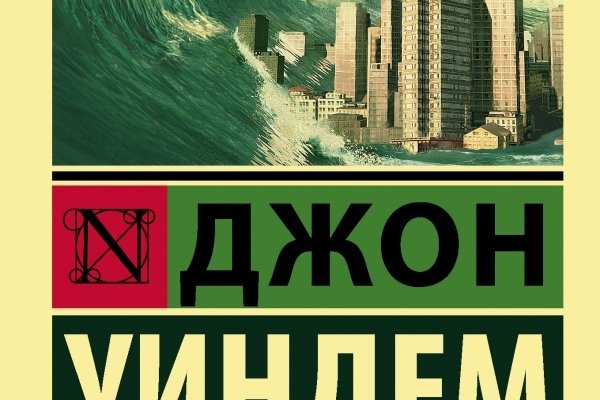 Как найти официальный сайт кракен