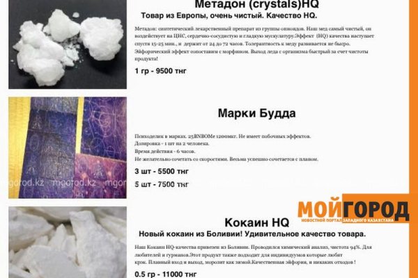 Даркнет вход