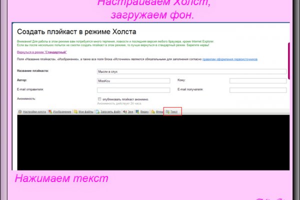 Кракен переходник ссылка
