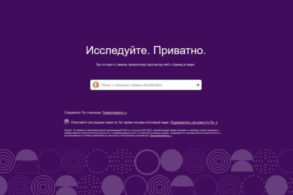 Кракен сайт маркетплейс