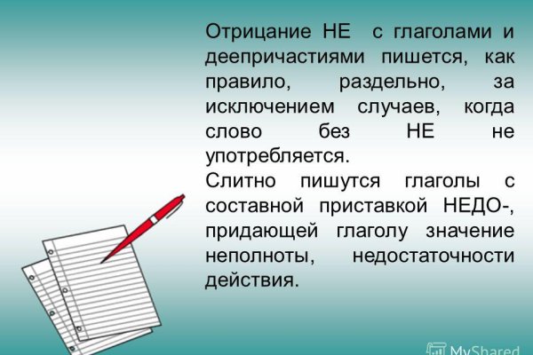 Кракен ссылка работает