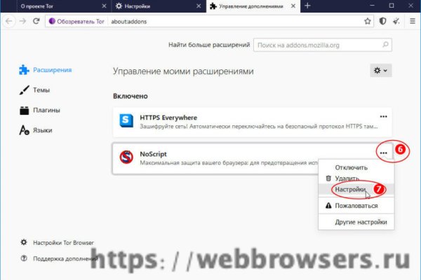 Кракен даркнет официальный