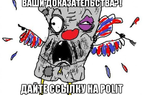 Кракен даркнет площадка ссылка