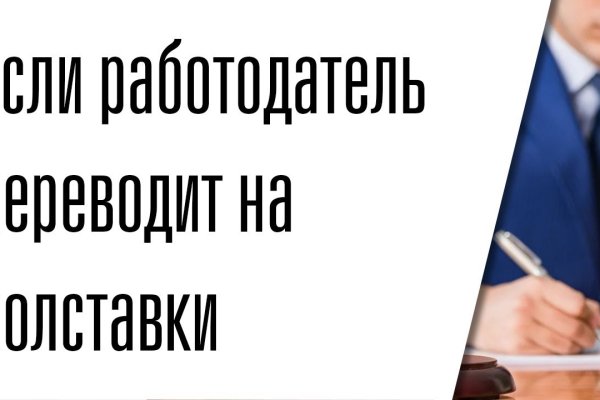 Кракен ссылка тупа германия