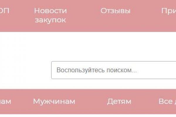 Гидра зайти кракен