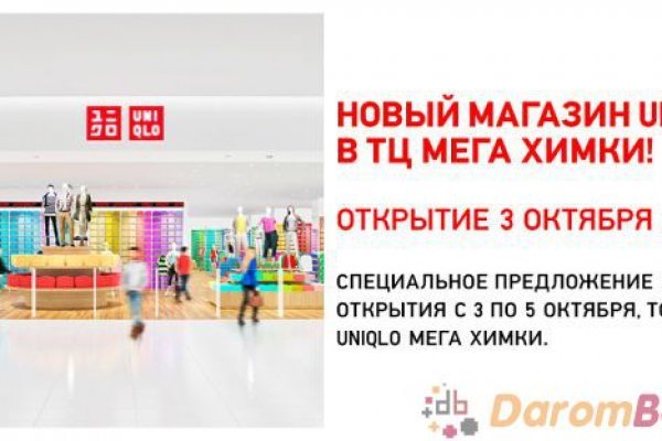 Как перейти на кракен