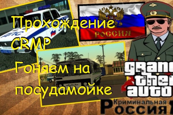 Ссылки в тор