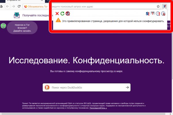 Кракен даркнет скачать