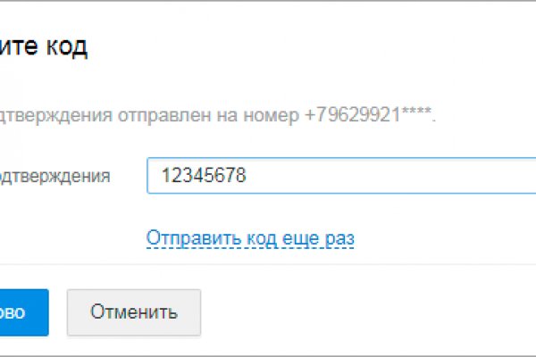 Кракен рабочая ссылка тор