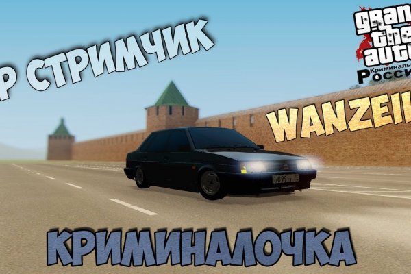 Ошибка на сервере кракен