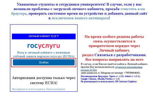 Кракен гидра