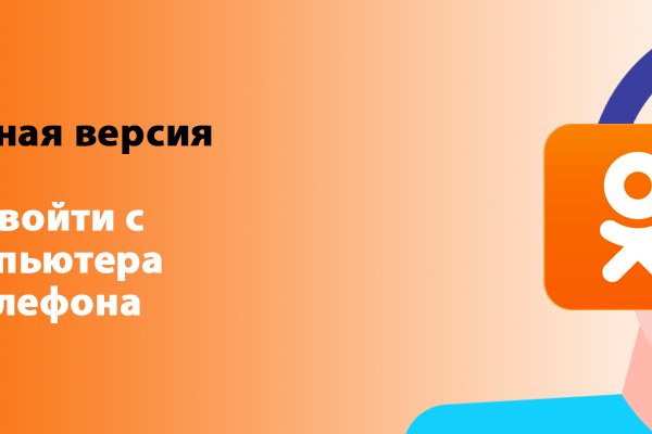 Кракен сайт официальный kraken clear com
