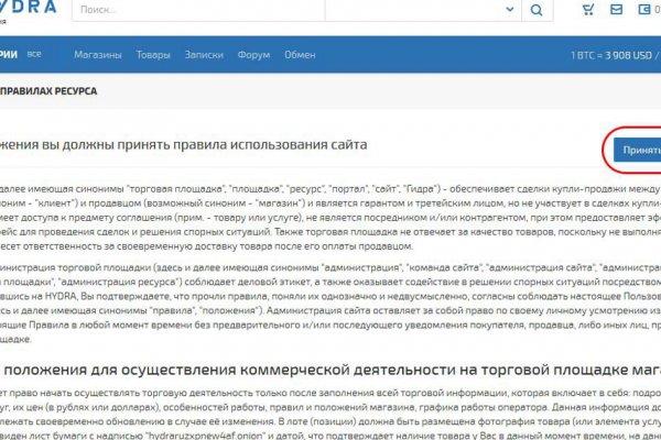 Кракен маркет даркнет только через тор скачать