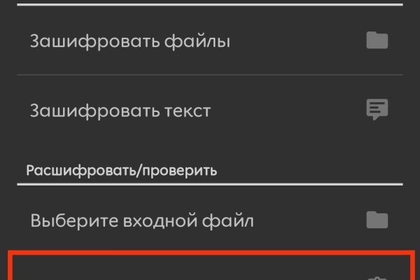 Кракен маркетплейс официальный сайт сайт ссылка