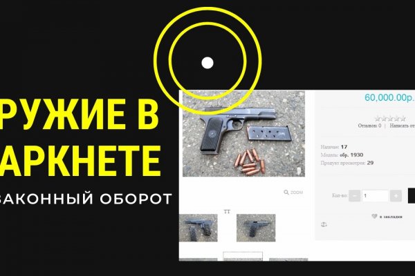 Kraken настоящая ссылка