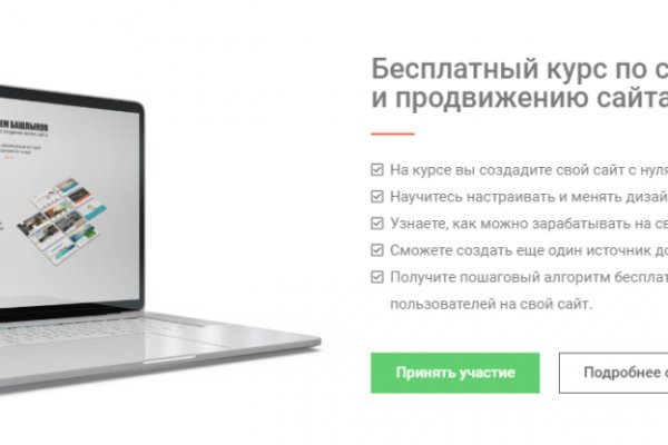 Кракен маркетплейс магазин