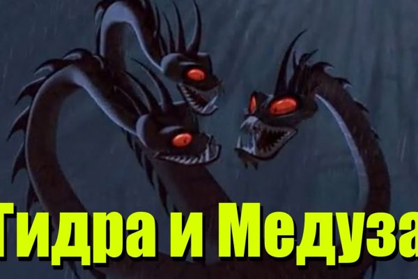 Кракен рабочее на сегодня сайт