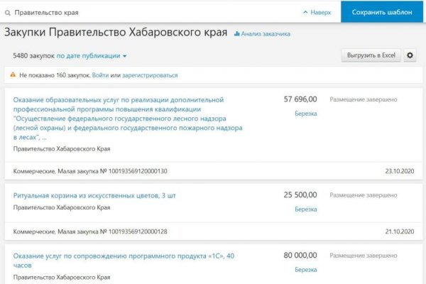 Kraken tor onion зеркало