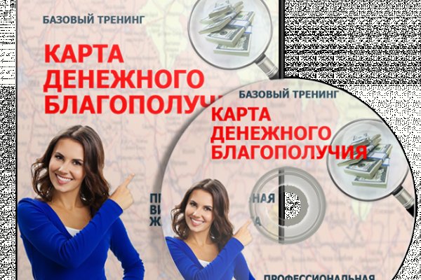 Магазин кракен дарк