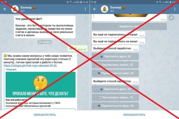 Что такое кракен сайт в россии