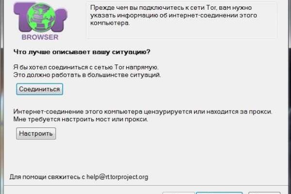 Кракен пишет пользователь не найден