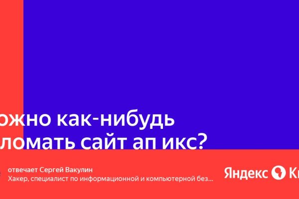 Действующие ссылки на кракен