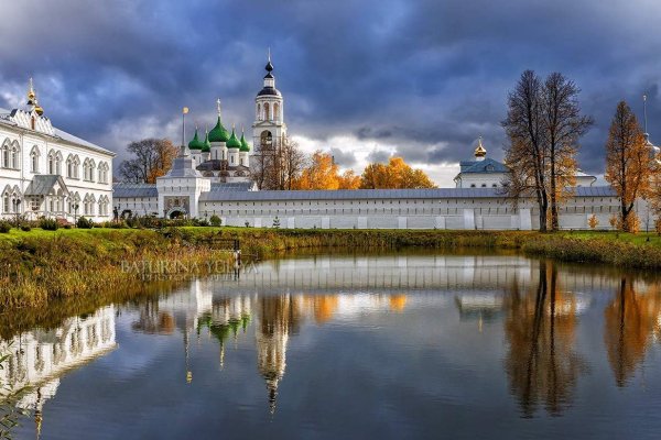 Как восстановить аккаунт на кракене даркнет