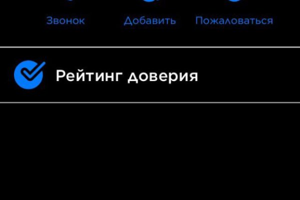 Кракен маркер даркнет