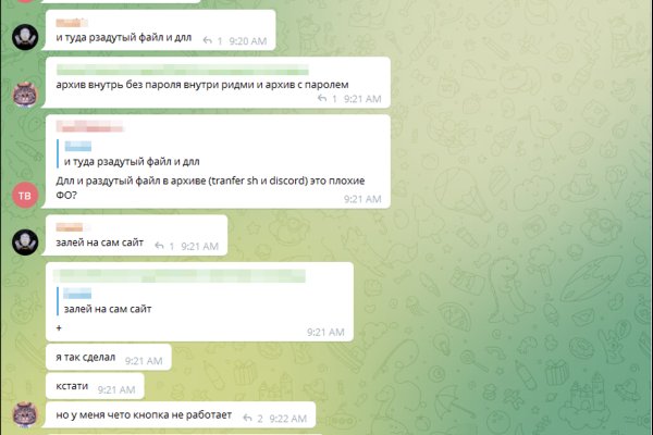 Кракен сайт ссылка