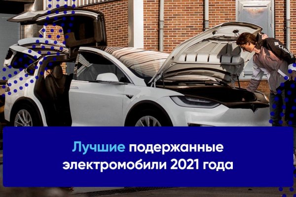 Mega darknet ссылка