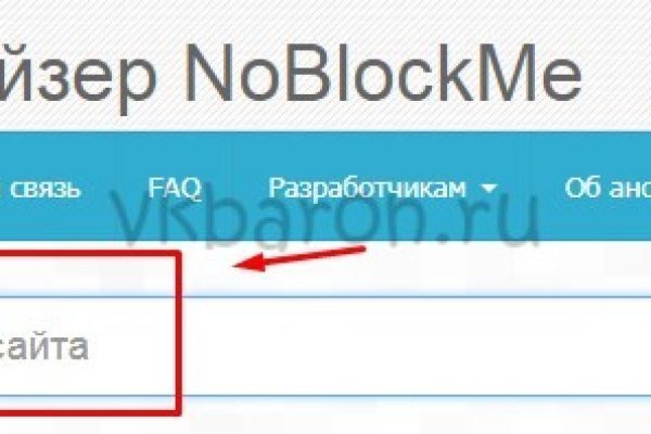 Кракен как проверить зеркало